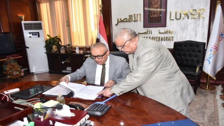نتيجة الشهادة الإعدادية بالأقصر 2026.. اعتماد رسمي