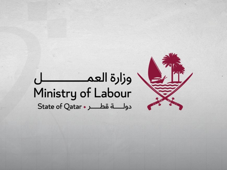 كيف يحمي قانون العمل القطري 2026 حقوقك المهنية والتجارية؟