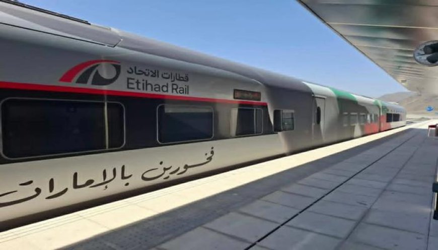 أسعار تذاكر قطار الركاب في الإمارات.. التفاصيل كاملة