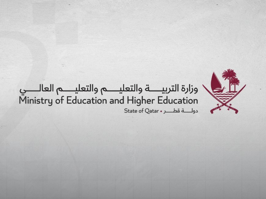 وزارة التعليم تعلن تسهيلات جديدة بـ القسائم التعليمية في قطر