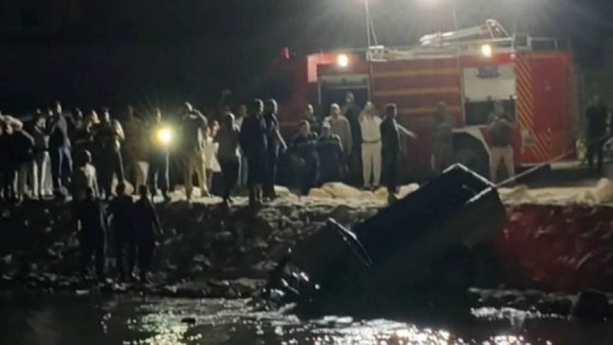 تفاصيل حادث ترعة المريوطية اليوم بالجيزة.. هل هناك إصابات؟