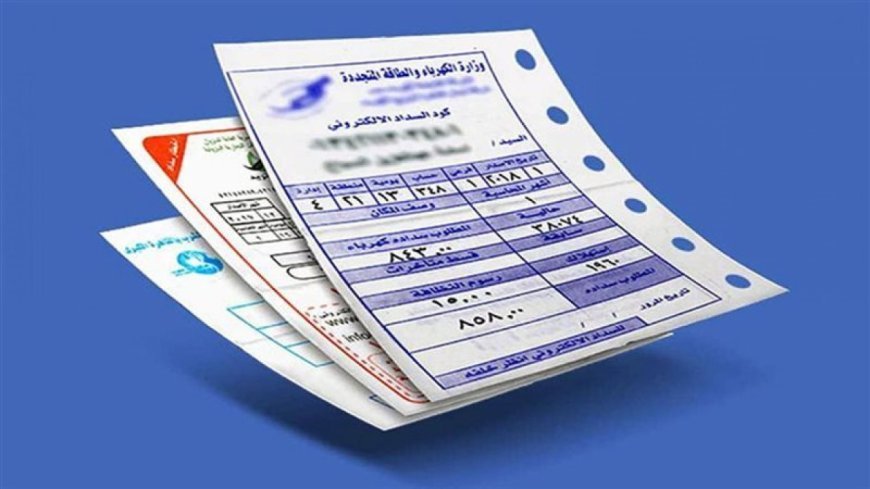 تعريفة الكهرباء 2026.. حقيقة زيادة أسعار الشرائح المنزلية