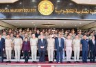 الأكاديمية الطبية العسكرية تحصل على الاعتماد المؤسسي من المجلس العربي للاختصاصات الصحية