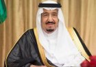 أوامر ملكية في السعودية.. إعفاءات وتعيينات جديدة في عدد من المناصب