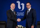 تعيين سيف الوزيري رئيسًا لمجلس إدارة الشركة المتحدة