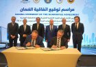 مصر تنضم لـ "نظام التير الدولي" لتسريع حركة التجارة