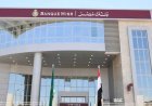 من العائد اليومي إلى التراكمي.. كيف تحصل على 50 ألف جنيه شهريا؟