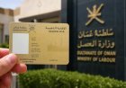 تأشيرة مالك العقار في سلطنة عمان.. دليلك إلى الإقامة والاستثمار دون كفيل
