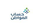 كيفية احتساب دعم حساب المواطن بعد إضافة تابع جديد.. موعد ظهور الأهلية وخطوات معرفة قيمة الاستحقاق