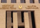 وزارة التموين والتجارة الداخلية تطلق مشروع «كاري أون» لتوحيد الهوية التجارية والتحول الرقمي