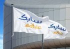 نتائج سابك 2026.. موعد إعلان أرباح الربع الثاني وتوقعات المستثمرين