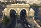 كيفية التسجيل في بكالوريوس الشريعة الإسلامية عن بعد بالجامعة الإسلامية 1448.. الشروط ومواعيد التقديم