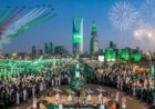 هوية اليوم الوطني السعودي 2026.. شعار "عزنا بطبعنا" وأبرز فعاليات الاحتفال وإجازة القطاعات المختلفة