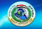 خطوات الاستعلام عن أسماء الرعاية الاجتماعية 2026 عبر منصة مظلتي وشروط الحصول على الدعم