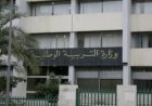 كيفية الاستعلام عن نتائج مسابقة توظيف الأساتذة في الجزائر 2026.. موعد الإعلان وخطوات معرفة النتيجة