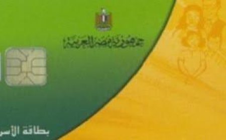 هل تم استبعادك من التموين؟..  تعرف على خطوات تقديم التظلم عبر "مصر الرقمية"