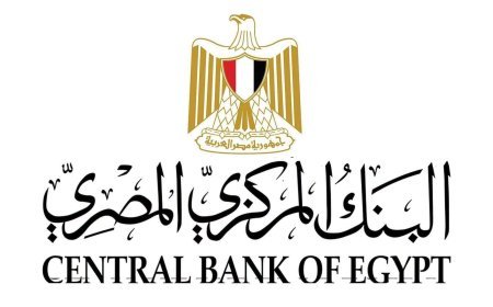 البنك المركزي المصري يقود قاطرة المسؤولية المجتمعية لدعم الصحة