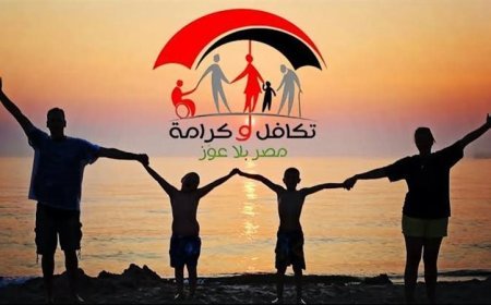 موعد صرف معاش تكافل وكرامة لشهر يوليو 2026