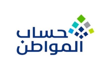 توقف الدعم الإضافي في حساب المواطن مع دفعة أغسطس 2026؟.. وهذه الفئات المتأثرة