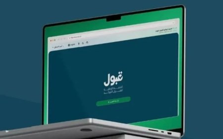 منصة القبول الموحد 1448 تغلق باب التقديم خلال ساعات.. ما حقيقة تمديد المهلة إلى الثلاثاء؟