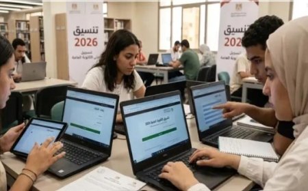 خطوات التقديم للصف الأول الثانوي 2027 إلكترونيًا.. الطريقة الصحيحة لتسجيل الرغبات