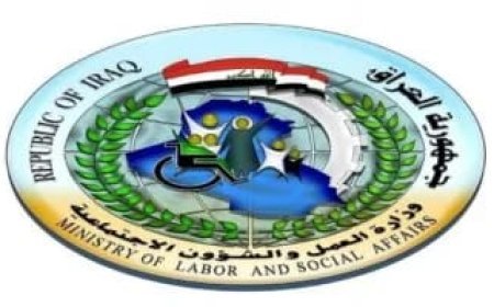 أسماء الوجبة السابعة للرعاية الاجتماعية في العراق.. وخطوات الاستعلام عبر منصة مظلتي
