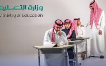 موعد عودة المدارس 1448 في السعودية.. تفاصيل التقويم الدراسي واستثناء 4 إدارات تعليمية