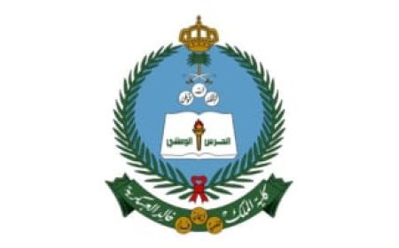 كيفية التسجيل في برنامج التأهيل العسكري للضباط الجامعيين بكلية الملك خالد 1448.. الشروط والمستندات المطلوبة