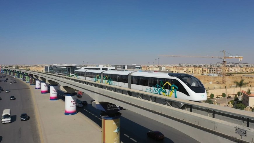 رايح تشجع؟.. المونوريل مجاني لنقل جماهير مصر اليوم