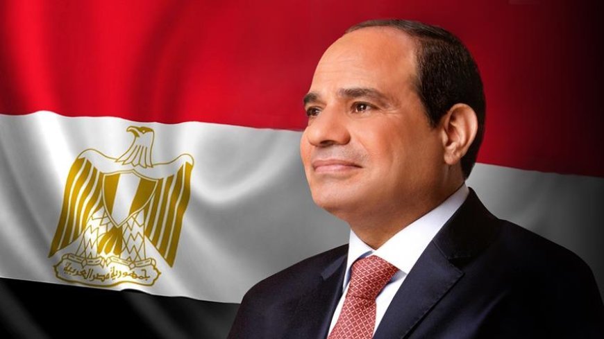 الرئيس السيسي يوجه كلمة لأبطال منتخب مصر.. ماذا قال؟