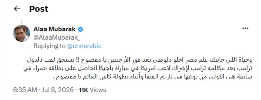 علاء مبارك مهاجمًا رئيس "فيفا"