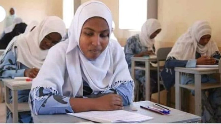 موعد إعلان نتيجة الشهادة الثانوية السودانية 2026.. بيان رسمي