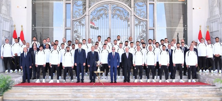بالعلمين الجديدة.. الرئيس السيسي يكرم أبطال المنتخب الوطني