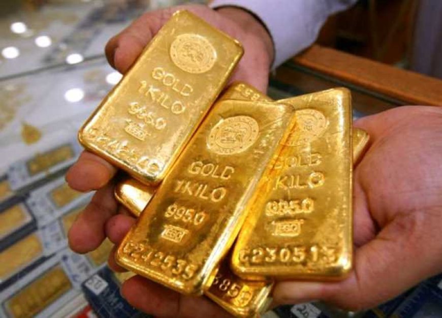 أسعار السبائك الذهبية اليوم