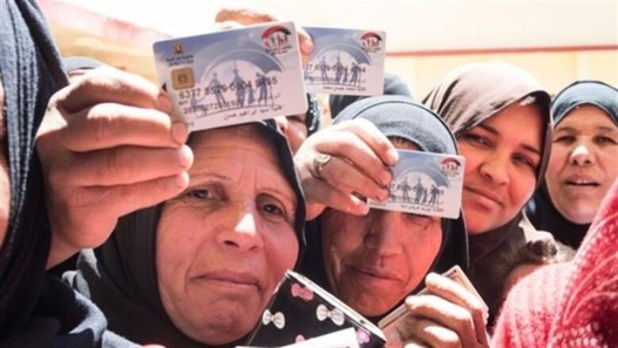 استعلام تكافل وكرامة بالرقم القومي.. خطوات معرفة حالة البطاقة