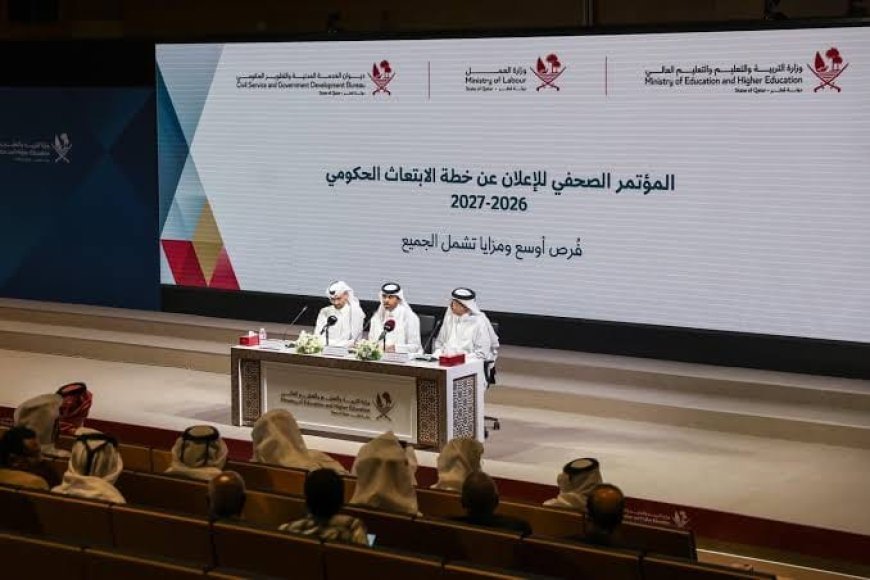 دليل الابتعاث الداخلي في قطر 2026.. الشروط والمكافآت الشهرية والتخصصات المتاحة