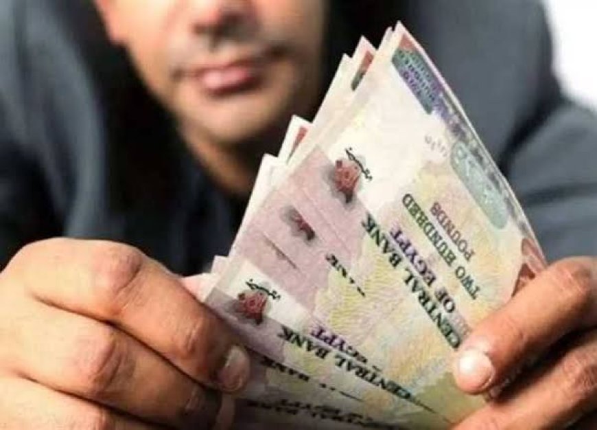 منحة العمالة غير المنتظمة 2026.. موعد الصرف وكيفية الاستلام من البريد