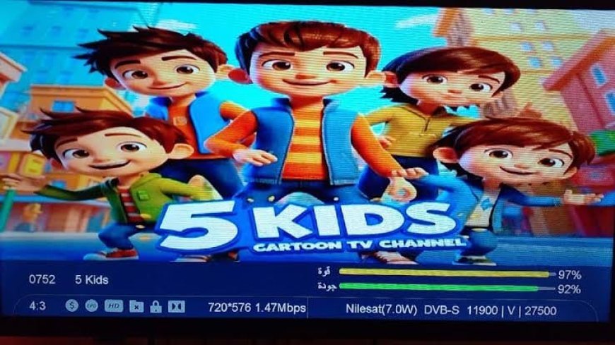 تردد قناة 5 Kids الجديد 2026 على نايل سات وعرب سات.. آخر تحديث