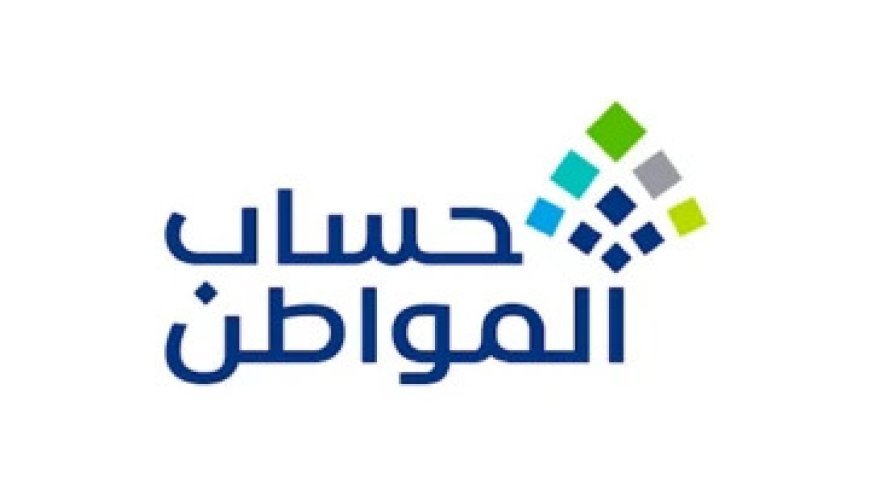 توقف الدعم الإضافي في حساب المواطن مع دفعة أغسطس 2026؟.. وهذه الفئات المتأثرة