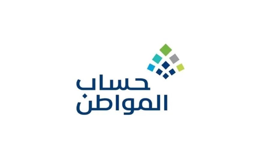 كيفية احتساب دعم حساب المواطن بعد إضافة تابع جديد.. موعد ظهور الأهلية وخطوات معرفة قيمة الاستحقاق