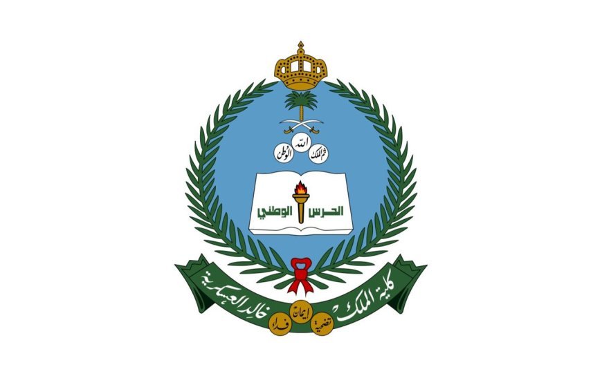 كلية الملك خالد العسكرية تفتح باب التسجيل 1448.. رابط التسجيل