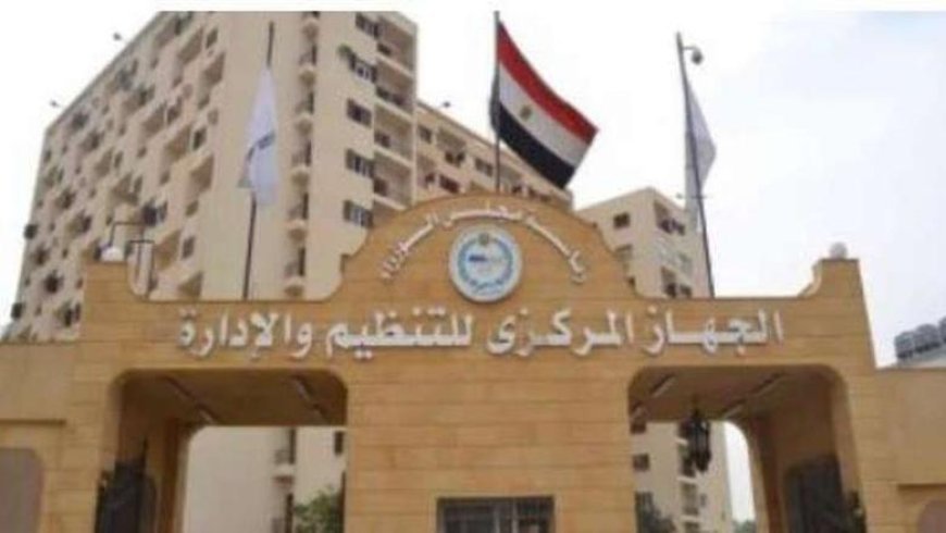 بوابة الوظائف الحكومية استعلام 2026.. ترشيحات جديدة من قوائم انتظار مسابقة معلم مساعد
