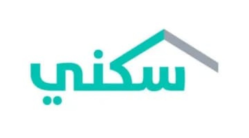 تبكير صرف الدعم السكني لشهر يوليو 2026.. موعد الإيداع الرسمي وحقيقة زيادة قيمة الدعم