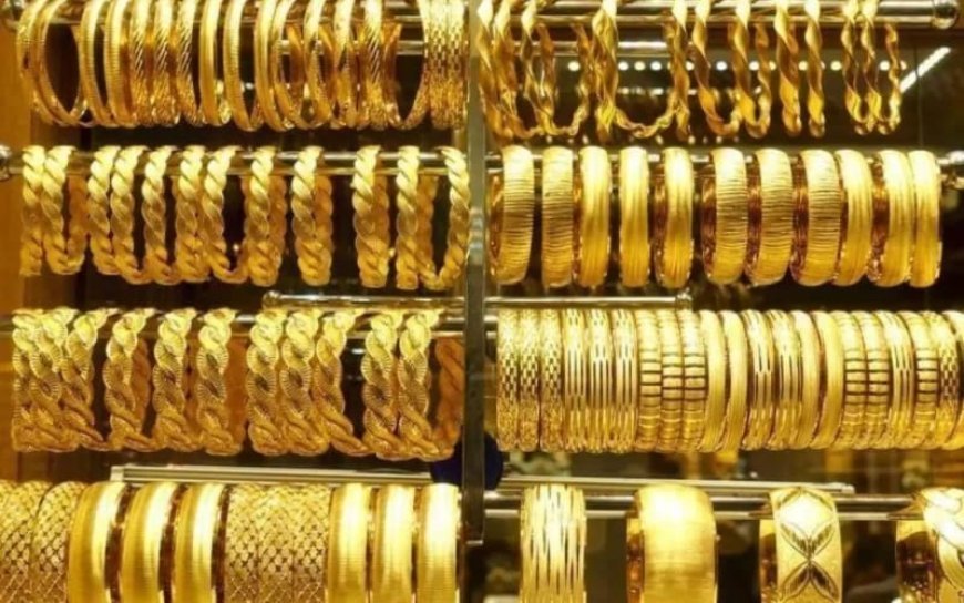 سعر الذهب في السعودية اليوم.. تراجع عيار 21 وأسعار السبائك بالتعاملات الأخيرة