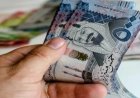 دعم الحقيبة المدرسية لمستفيدي الضمان الاجتماعي 1448.. الشروط وخطوات تحديث البيانات