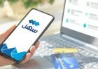 الحجز المنزلي الذكي للمركبات في الكويت 2026.. الرسوم والشروط وآلية الاستفادة من النظام الجديد