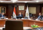 البنك المركزي و"التعليم العالي" يبحثان التوسع في "منحة علماء المستقبل" واستقبال دفعة جديدة بالعام الجامعي 2026-2027