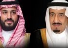 حقيقة زيادة رواتب الضمان الاجتماعي والمتقاعدين 750 ريال.. أوامر ملكية جديدة