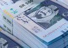 موعد صرف الضمان الاجتماعي المطور لشهر سبتمبر 2026.. شروط الاستحقاق وطريقة معرفة الأهلية