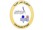 وزارة النقل تكشف حقيقة السفينة «TIHAMA» وتوضح عدم ارتباطها بالموانئ المصرية